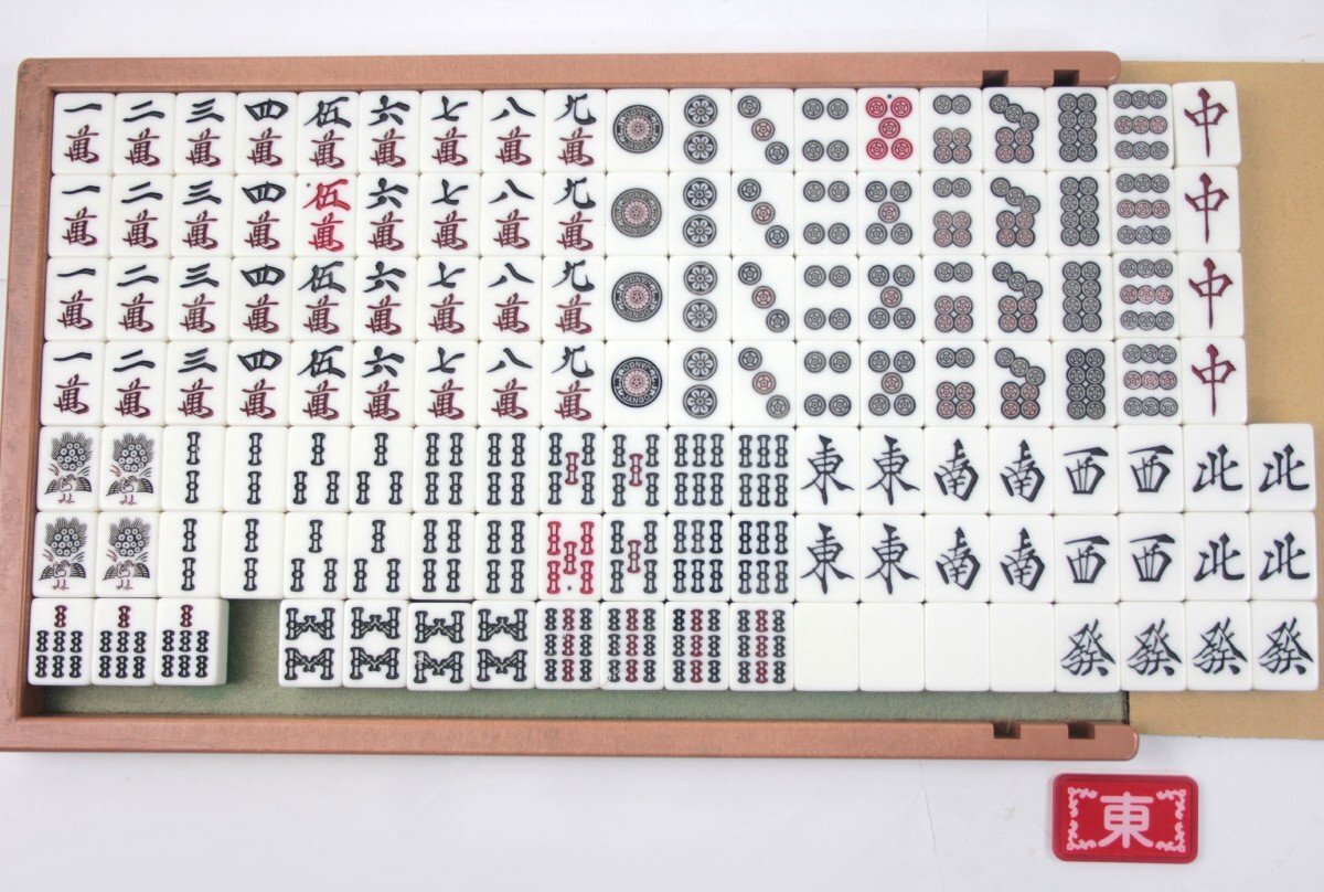 2025年最新】Yahoo!オークション -マージャンパイ麻雀牌の中古品