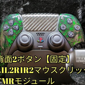 PS5(DualSense デュアルセンス カスタムコントローラー ラスト1品