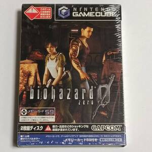 任天堂 ゲームキューブ GC バイオハザード0