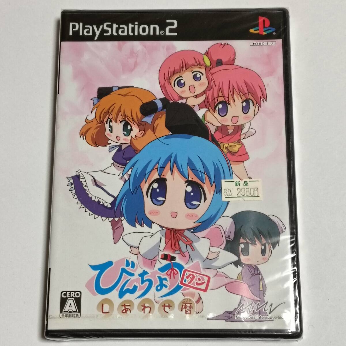 新品未開封PS2　大奥記 新品未開封】大奥記 PS2 - メルカリ