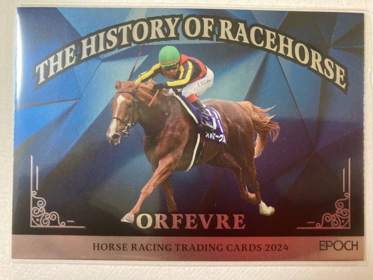 Yahoo!オークション -「オルフェーヴル カード」の落札相場