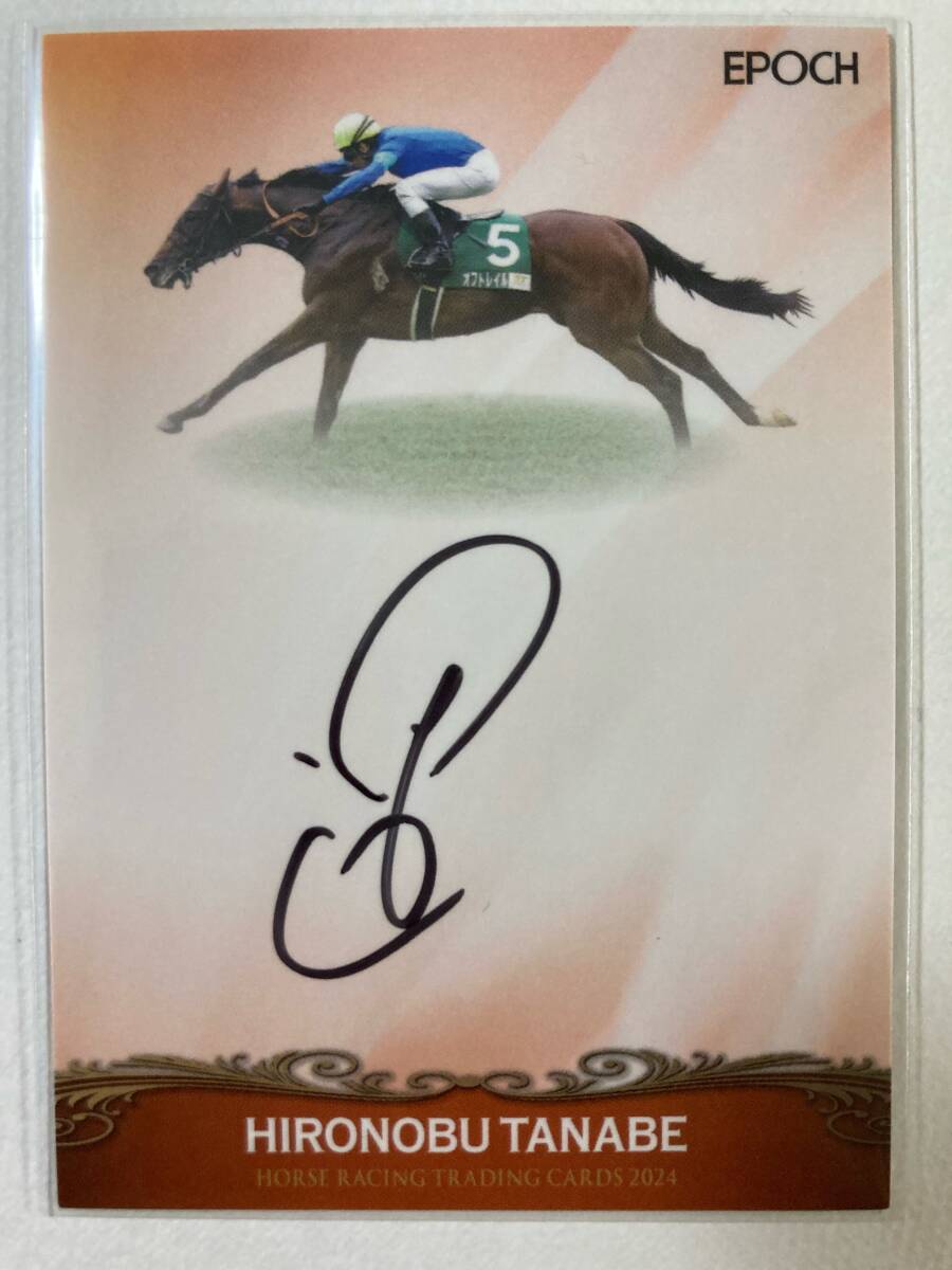 Yahoo!オークション -「ジョッキー サイン」の落札相場・落札価格