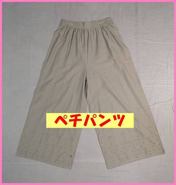 BOTS‐316‐4☆春夏☆新品☆送料込み☆即決☆ナチュラル系☆薄手のインド綿☆Mサイズ☆パンツ☆濃いグレー系☆ペチパンツ☆刺繍