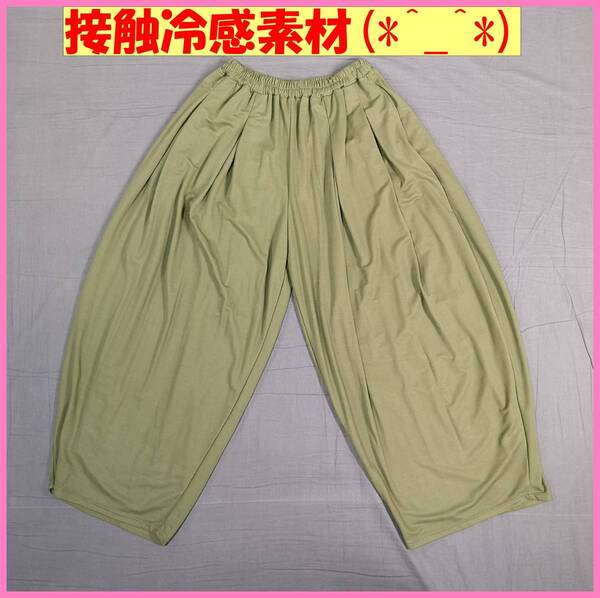 BOTS‐86‐2☆春夏秋☆新品☆送料込み☆即決☆ナチュラル系☆レーヨンナイロン☆パンツ☆Mサイズ☆カーキ☆接触冷感☆伸縮素材