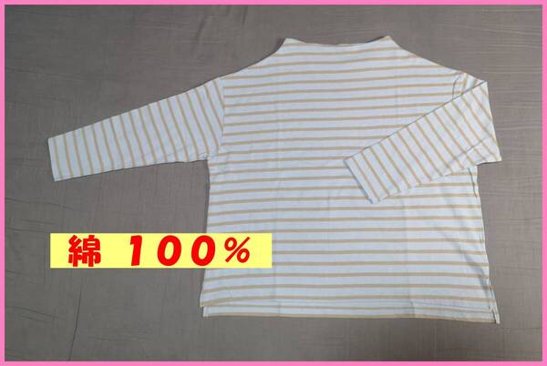 BLS‐366‐2☆春秋☆新品☆送料込み☆即決☆ナチュラル系☆綿100%☆M~Lサイズ☆Tシャツ☆水色×ブラウン系☆ボーダー柄