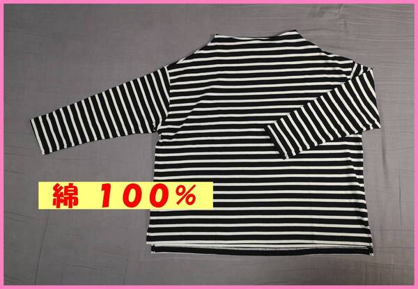 BLS‐366‐3☆春秋☆新品☆送料込み☆即決☆ナチュラル系☆綿100%☆M~Lサイズ☆Tシャツ☆白×黒☆ボーダー柄