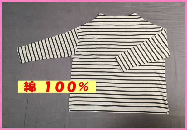 BLS‐366☆春秋☆新品☆送料込み☆即決☆ナチュラル系☆綿100%☆M~Lサイズ☆Tシャツ☆濃いグレー×クリーム色☆ボーダー柄