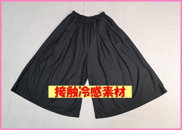 BOTS‐40‐3☆春夏秋☆新品☆送料込み☆即決☆ナチュラル系☆接触冷感☆レーヨンナイロン混☆Mサイズ☆パンツ☆黒☆ワイド