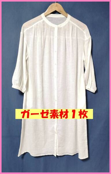 WH‐463春夏秋☆サンプル品☆送料込み☆即決☆ナチュラル系☆薄手のインド綿☆M~L☆ワンピース☆オフホワイト☆ガーゼ☆透け感有り