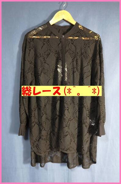 BF‐167☆春夏秋☆新品☆送料込み☆即決☆ナチュラル系☆総レース☆M~Lサイズ☆カーディガン☆黒☆高級☆透け感有り