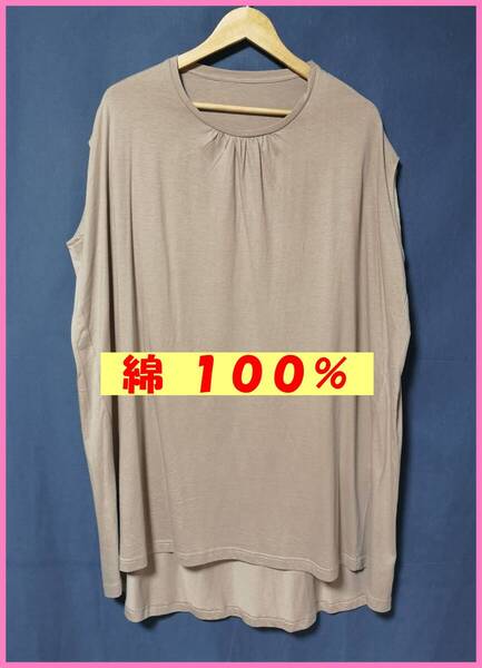 WHT‐63‐2☆夏☆新品☆送料込み☆即決☆ナチュラル系☆綿☆Tシャツ素材☆チュニック☆M~Lサイズ☆ベージュ系☆ゆったり