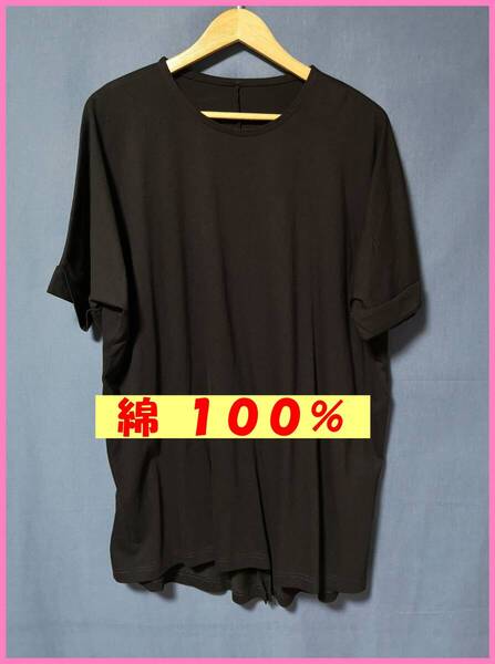 BLS‐389‐3☆夏☆新品☆送料込み☆即決☆ナチュラル系☆綿☆Tシャツ素材☆Tシャツ☆M~Lサイズ☆黒☆抗菌防臭加工