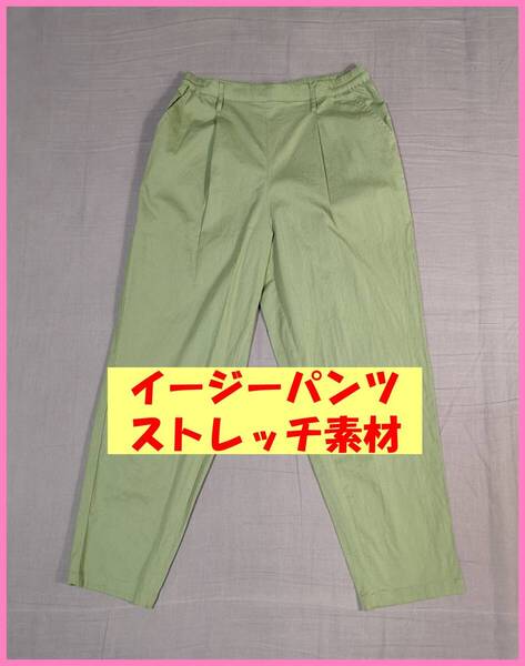 BOTS‐320春夏秋☆新品☆送料込み☆即決☆ナチュラル系☆綿ポリウレタン☆Mサイズ☆パンツ☆グリーン系☆ストレッチ☆薄手の綿パン