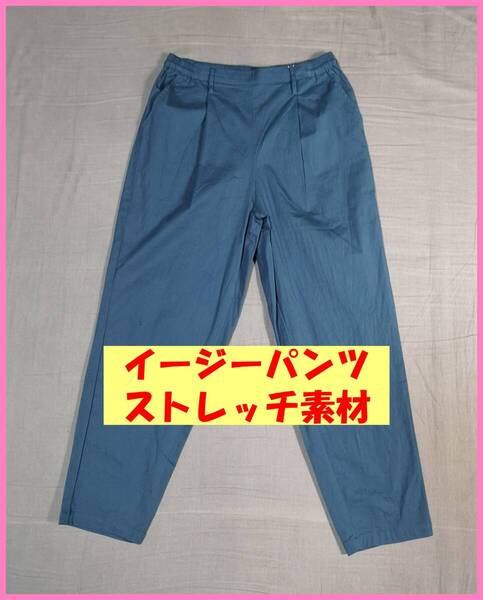 BOTS‐320‐3☆春夏秋☆新品☆送料込み☆即決☆ナチュラル系☆綿ポリウレタン☆M☆パンツ☆ネイビー系☆ストレッチ☆薄手の綿パン