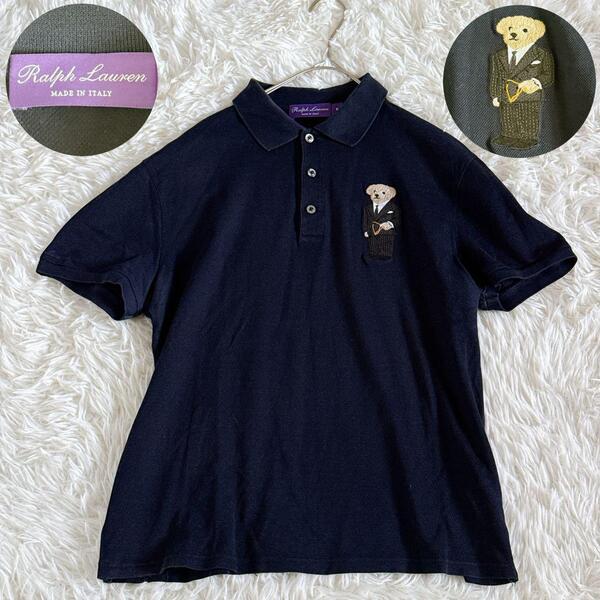 最高級ライン パープルレーベル Ralph Lauren ラルフローレン ポロベア 鹿の子ポロシャツ イタリア製 Mサイズ ネイビー 紺 タキシードベア
