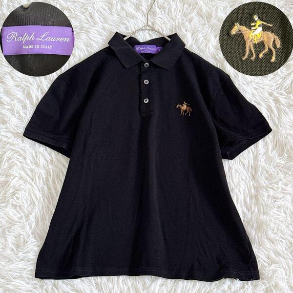最高級ライン パープルレーベル Ralph Lauren Purple Label ラルフローレン ポニー刺繍 鹿の子ポロシャツ 黒 イタリア製 ポニー刺繍
