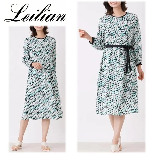 《Leilian レリアン》新品 定価64,900円 手洗い可能 軽量 薄手 レオパード柄ワンピース ロングワンピース 9(M) S1980