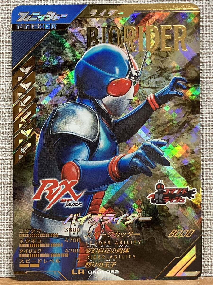 2025年最新】Yahoo!オークション -仮面ライダーブラックrxの中古