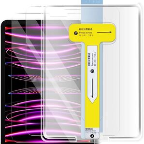 iPad Pro 11 第4世代 M2 2022 用/iPad Air5 第5世代 Air4 用/iPad Pro 11 2021用 フィルム 2枚入り Ashei薄型0.2 高タッチ感度
