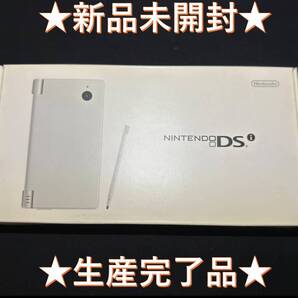 ★新品未開封★ Nintendo ニンテンドー DSi ホワイト