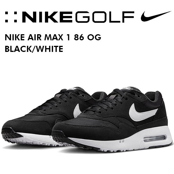 27.5cm NIKE AIR MAX 1 86 OG ナイキ エア マックス 1 '86 OG スパイクレス ゴルフシューズ DV1403 010 ブラック