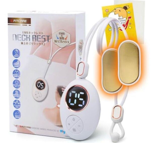 即決 FITCARE フィットケア EMSネックレスト MEMN01-WH 男女兼用 ネックケア 首 肩 W効果 EMS+温熱 リラクゼーション器 ネックレスト