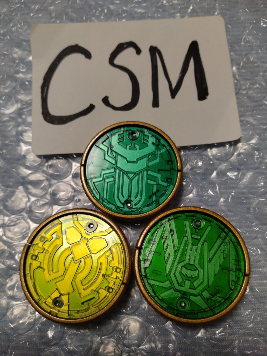 オーメダルキーホルダーセット（タトバコンボ、ラトラータ、ガタキリバ） Yahoo!オークション -「仮面ライダーオーズ メダルガタキリバ