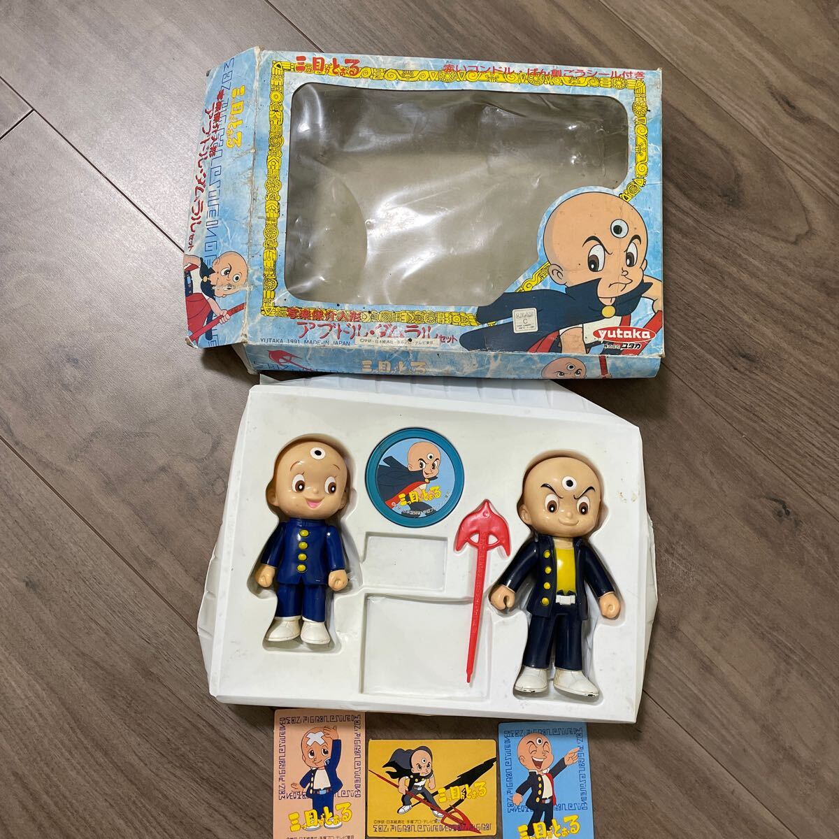 三つ目がとおる。ソフビ人形。ユタカ。箱入完品。手塚治虫。