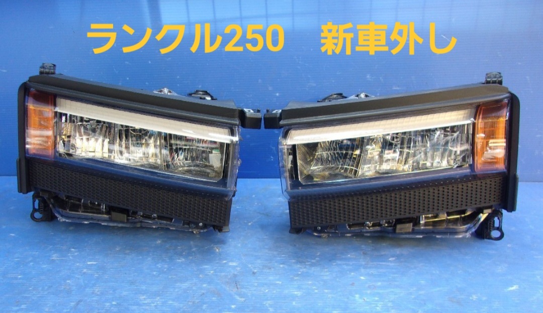 2025年最新】Yahoo!オークション -ランドクルーザー250 ヘッド