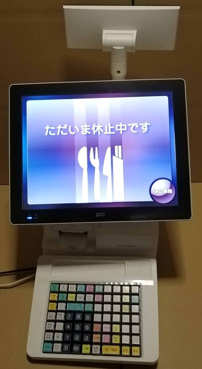 東芝TEC・QT-200/20用 FScompass 基本パッケージ『V17』 東芝TEC・QT-200/20用 FScompass 基本パッケージ『V17』 東芝