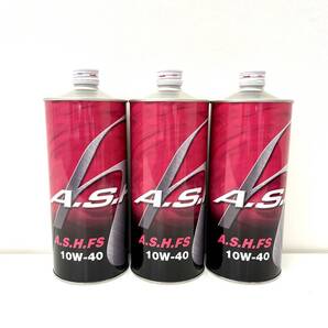 A.S.H アッシュ FS 10w-40 3本セット 送料込み