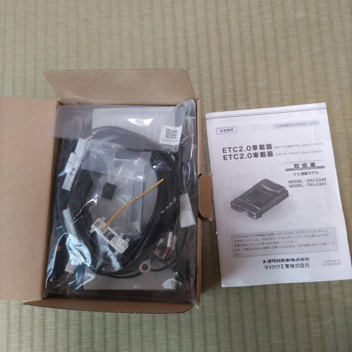 トヨタ 純正 ETC 新品 未使用 08685-00450 2025年最新】Yahoo!オークション -トヨタ純正etc 08685(ETC)の