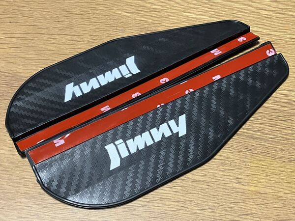 ジムニー カーボン調 サイドミラー レインバイザー エアロ JB23 JB33 JB43 JB64 JB74 JA11 JA12 JA22 SJ30 シエラ