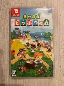 あつまれ どうぶつの森 Nintendo Switch