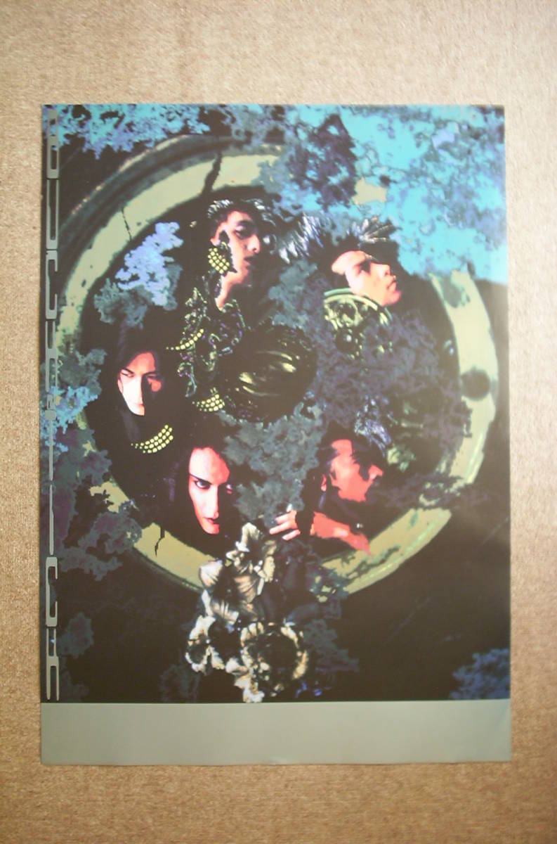新品】1991年 BUCK-TICK 狂った太陽オフィシャルポスター バクチク