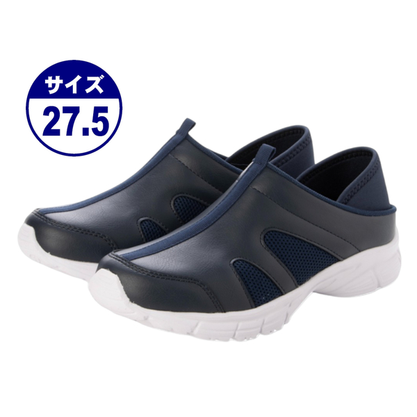 2Way ワーキングシューズ ルームシューズ ナースシューズ グロック スニーカー スリッポン 看護師 介護士 疲れにくい 25541-nav-275