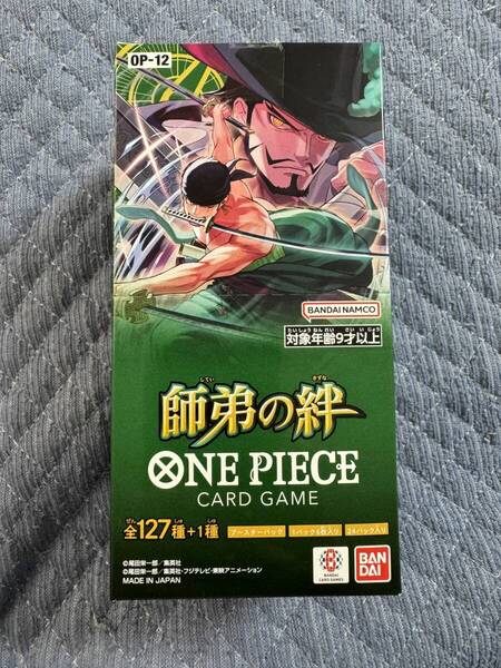 新品・未開封 ワンピースカード 師弟の絆 1box分(24パック)