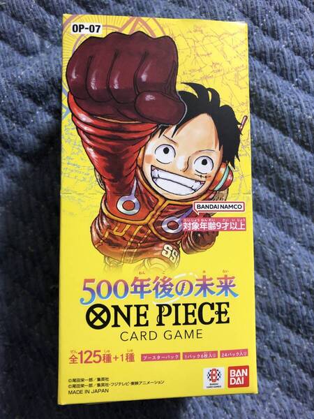 新品・未開封 ワンピースカード 500年後の未来 1box分(24パック)