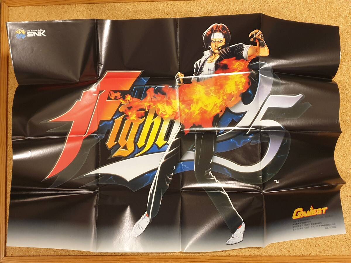 販促用ポスター ザ キング オブ ファイターズ B2サイズ8つ折り