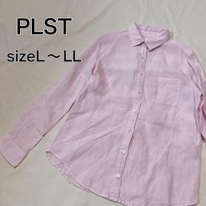 【美品】PLSTリネン 長袖 シャツ ピンク