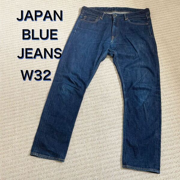 JAPAN BLUE JEANS W32 濃紺 ストレート ジーンズ 赤耳