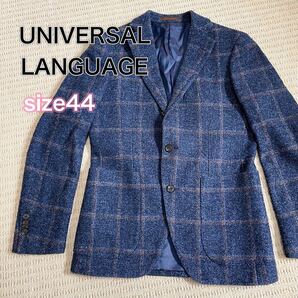 ユニバーサルランゲージ ウールテーラードジャケット シルク リネン チェック