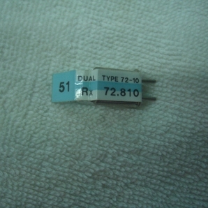 双葉クリスタル72MHz RX 51 DUAL