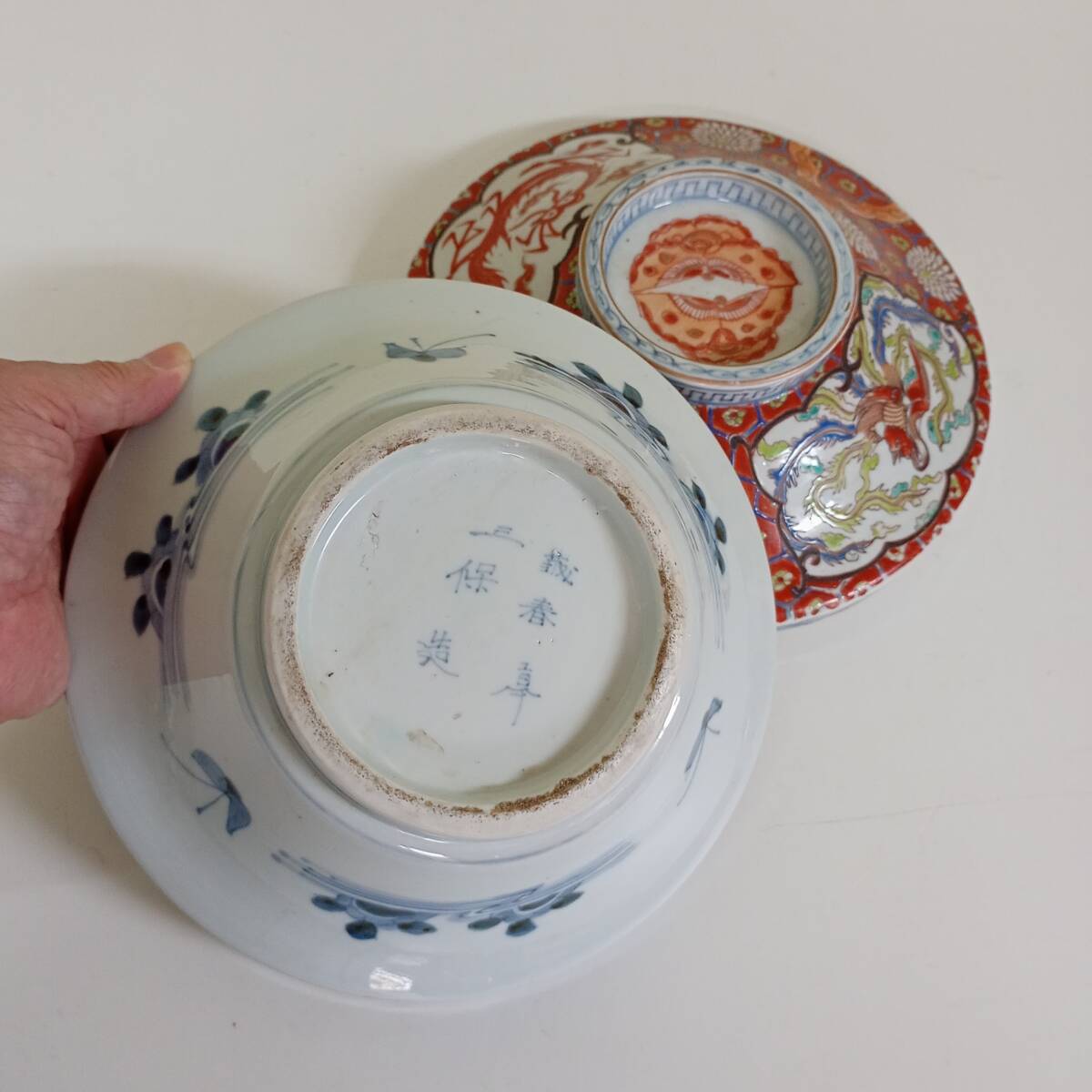 2025年最新】Yahoo!オークション -蔵春亭の中古品・新品・未使用