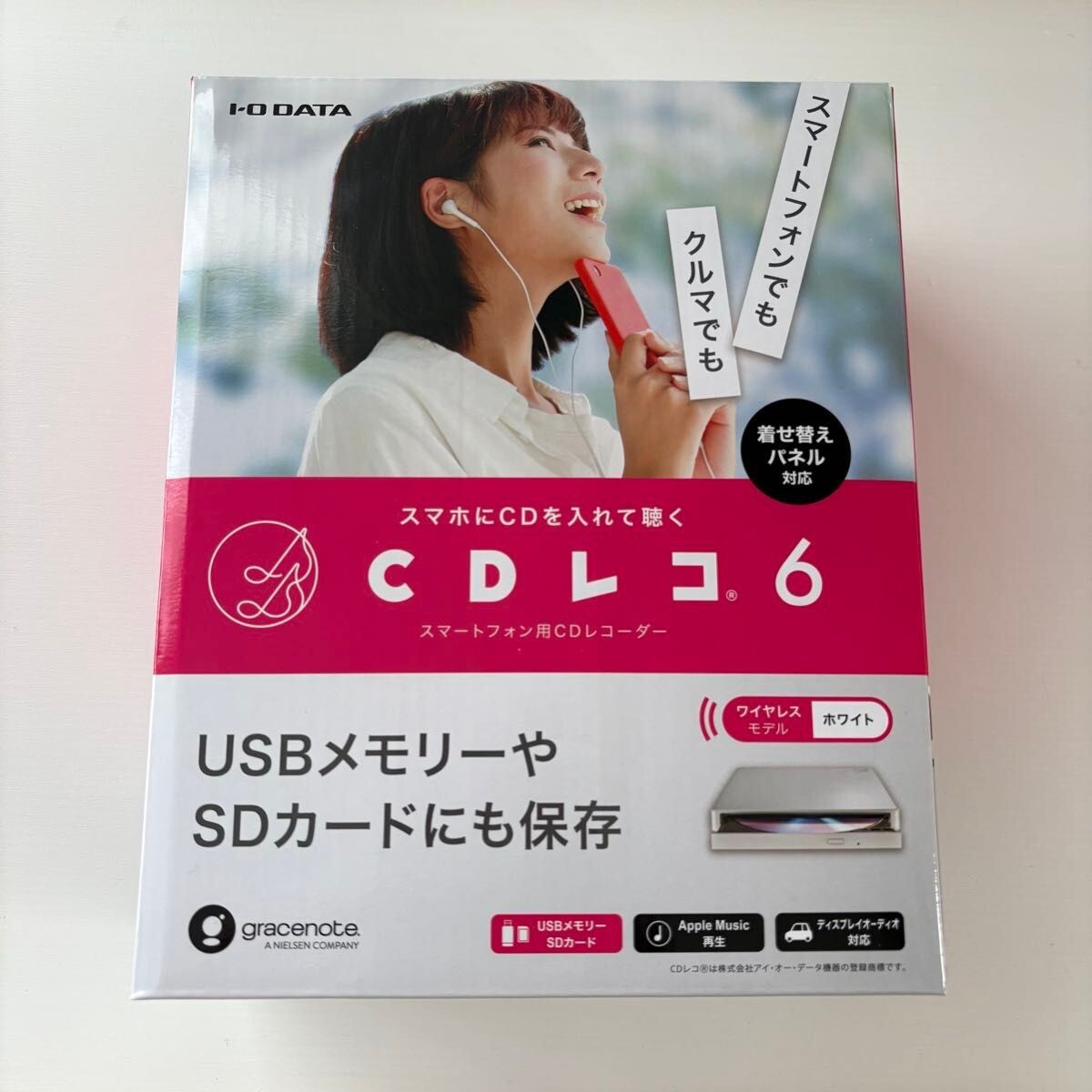 人気商品の中古品・新品・未使用品 2025年最新】Yahoo!オークション -cdレコ6の中古品・新品・未 その他