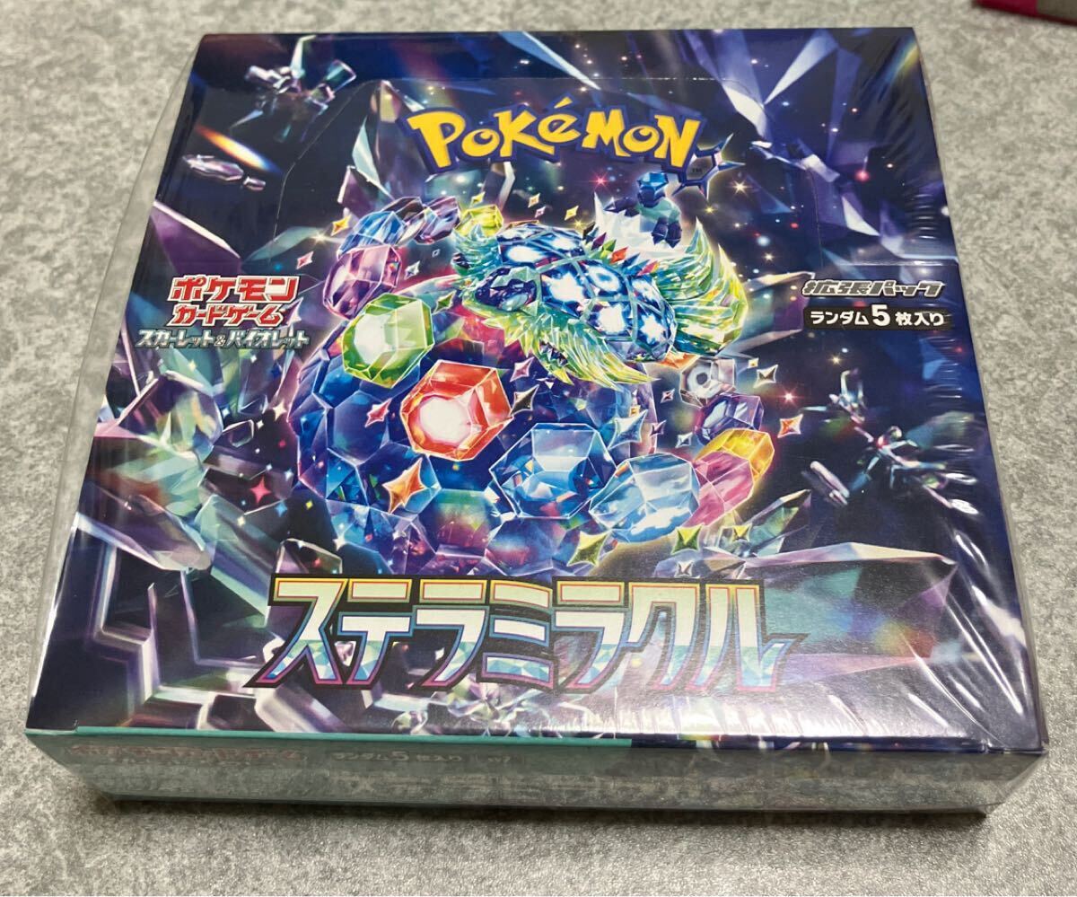 2025年最新】Yahoo!オークション -ステラミラクル boxの中古品