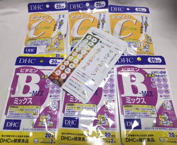 送料無料●シードコムス マルチビタミン&マルチミネラル30粒入+DHCビタミンBミックスとビタミンCの20日分x各3袋(各60日分ずつ)●3種セット