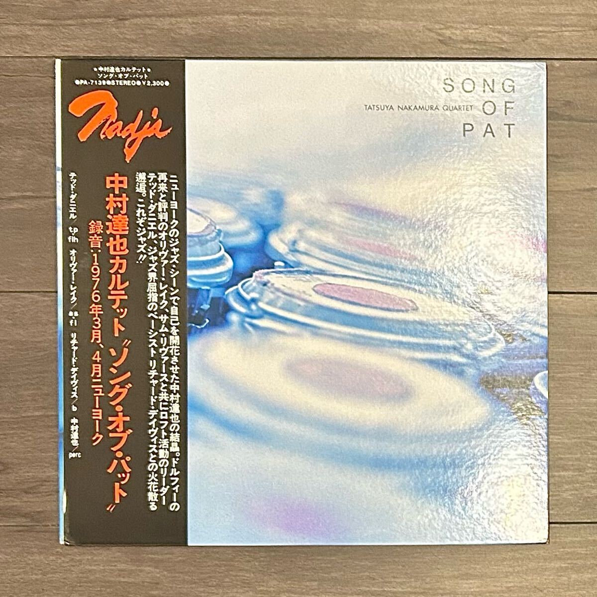 中村達也 TATSUYA NAKAMURA - LOCUS (With AUTOGRAPHED SIGNED