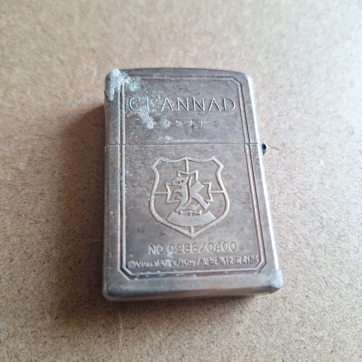 ゼニス新作モデル Yahoo!オークション zippo」の落札相場・落札価格 -「clannad キーホルダー・アクリルキーホルダー