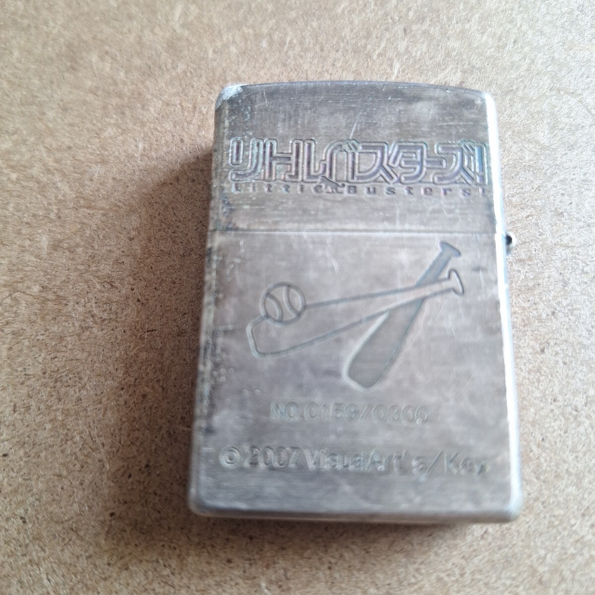 Yahoo!オークション -「リトバス zippo」の落札相場・落札価格